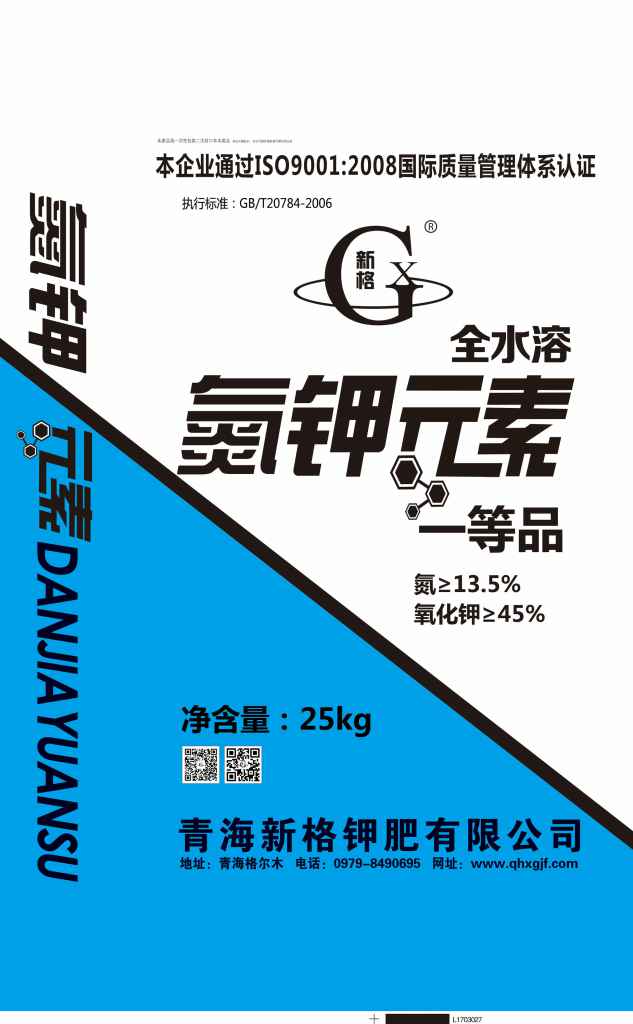 鋼板預(yù)處理生產(chǎn)線